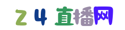 欧冠决赛直播